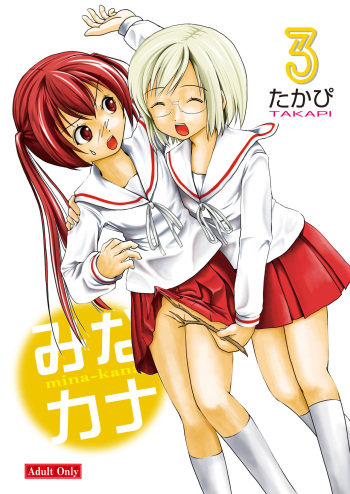 Mina-Kana 3 cover