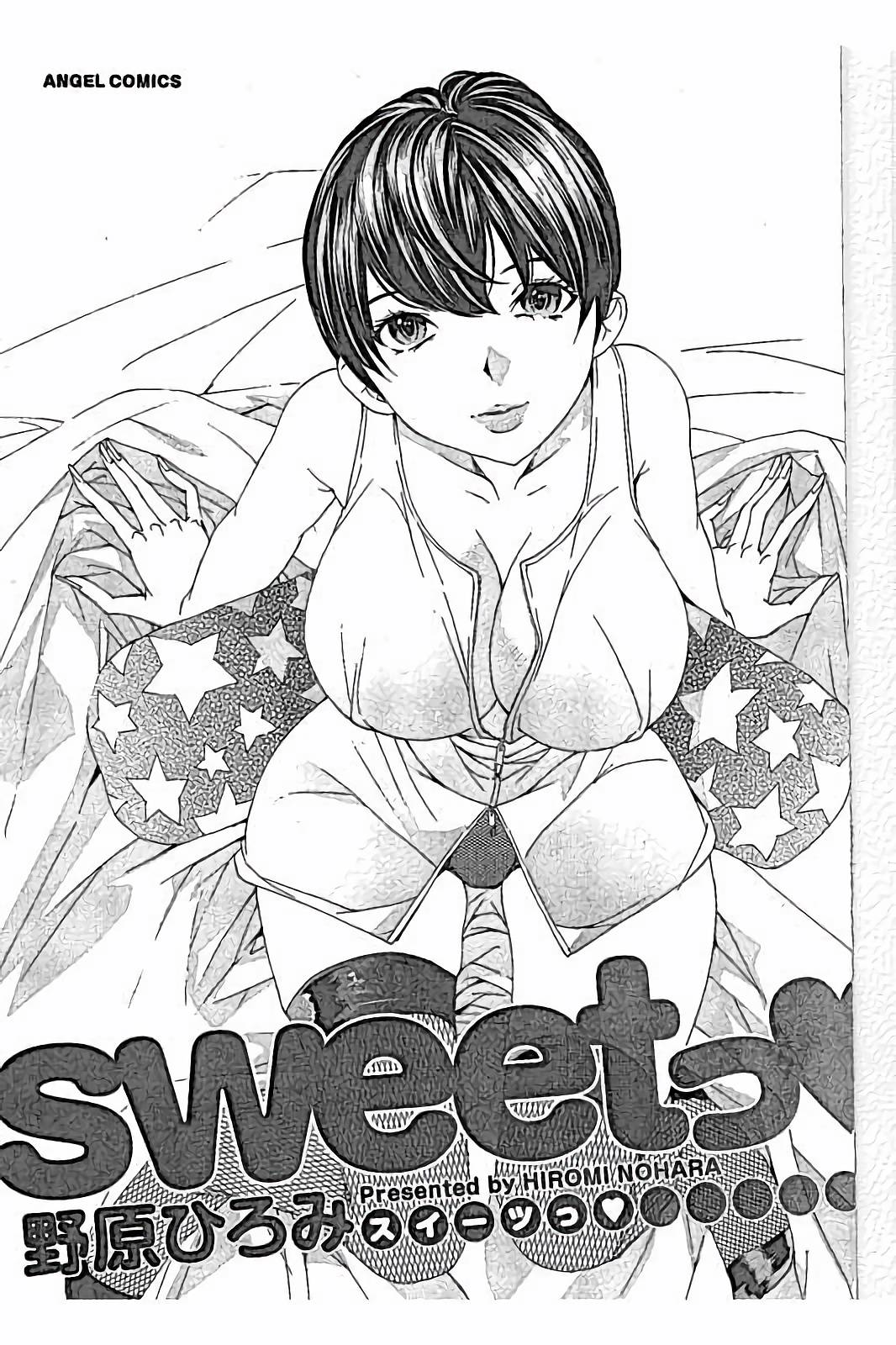 Sweettsu page 3 full