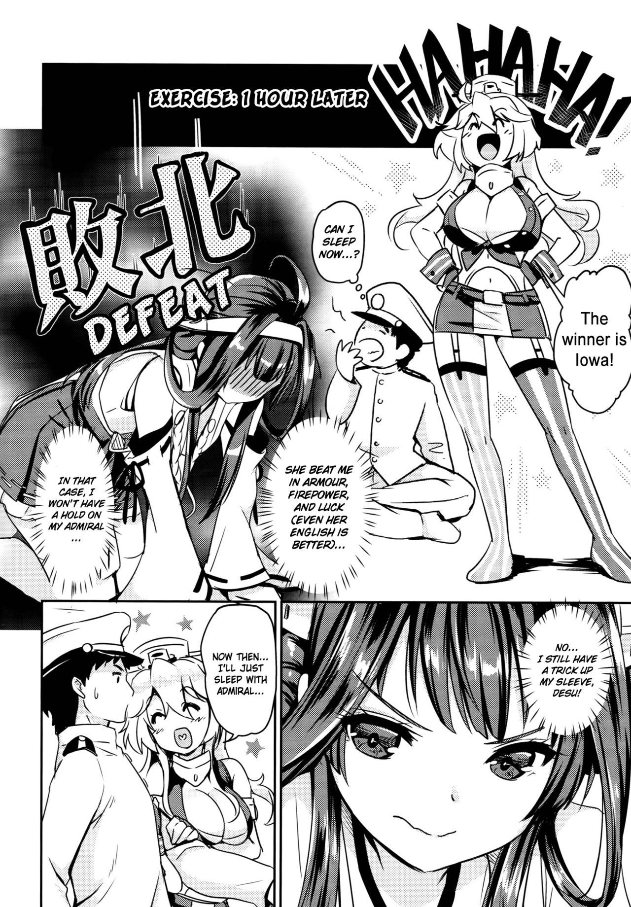 Eibei Yoru no Rengou Enshuu page 10 full