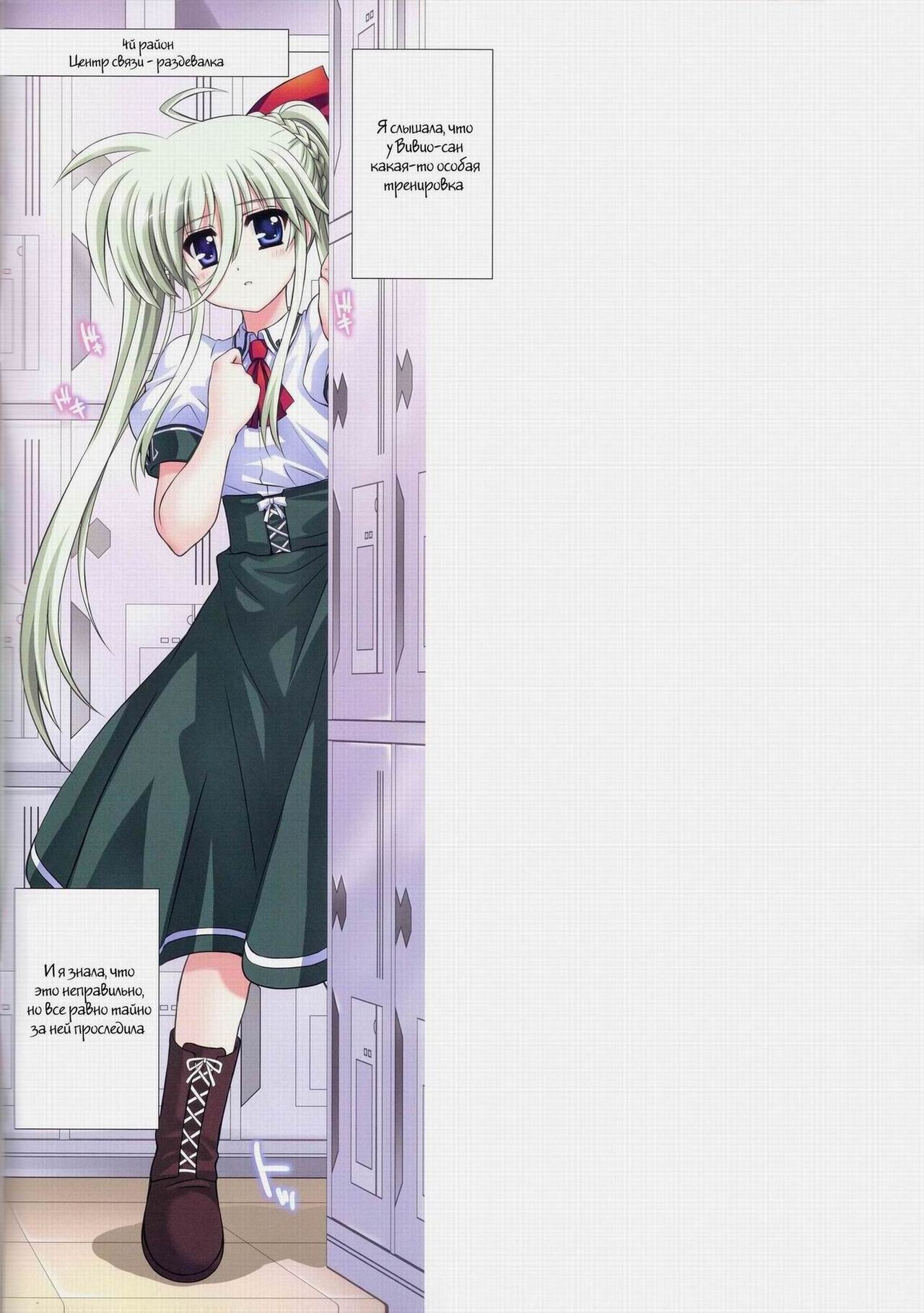 EXV page 2 full