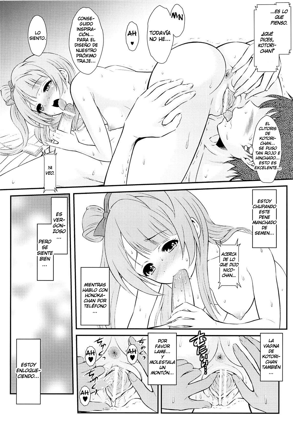 Boku wa Kotori-Chan no Naka de 2 page 5 full