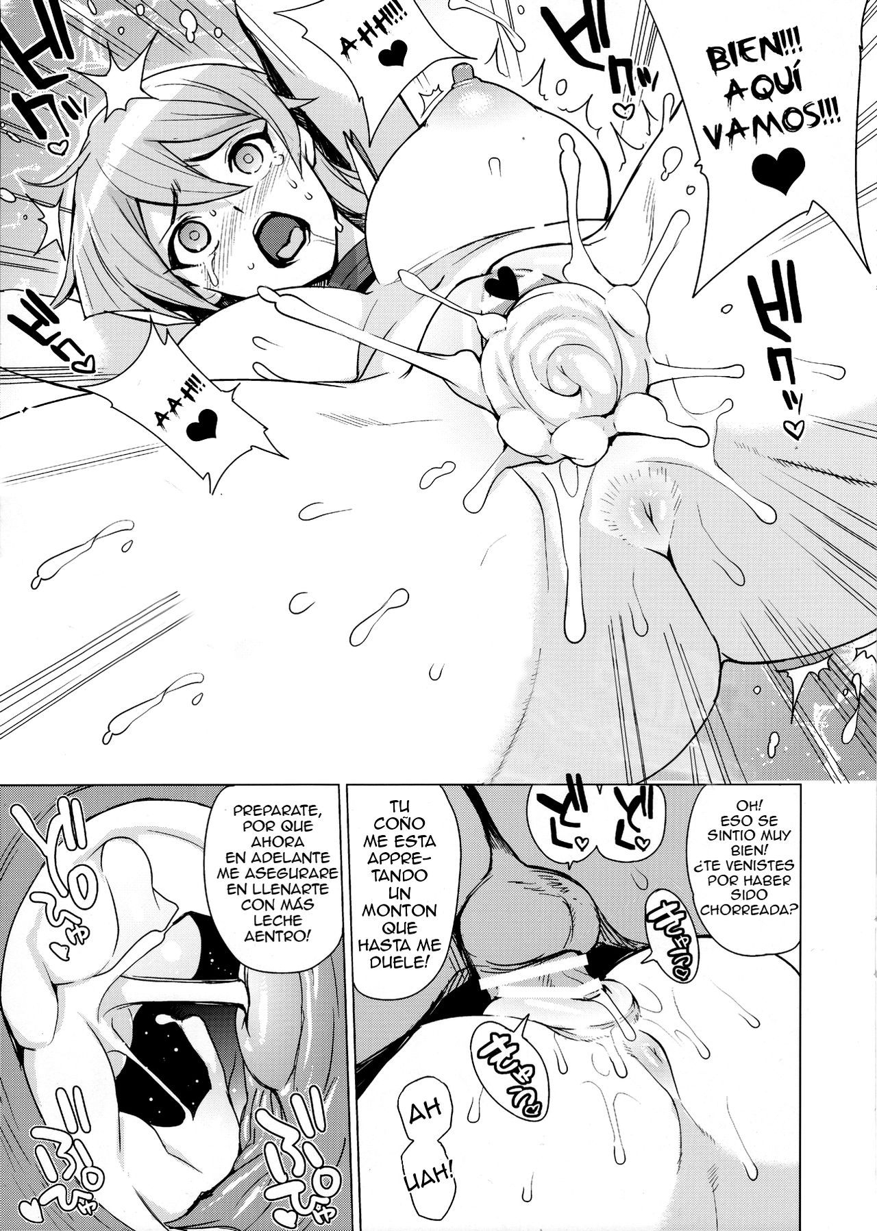 NKDC Vol. 4 page 5 full