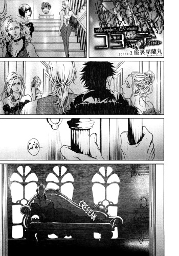 Coyote Ch.2 cover