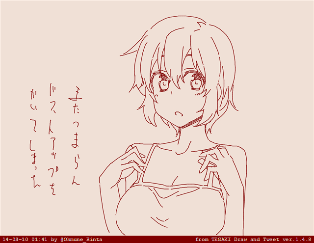 画像詰め合わせ 126枚 16年07月06日まで pixiv artist page 8 full