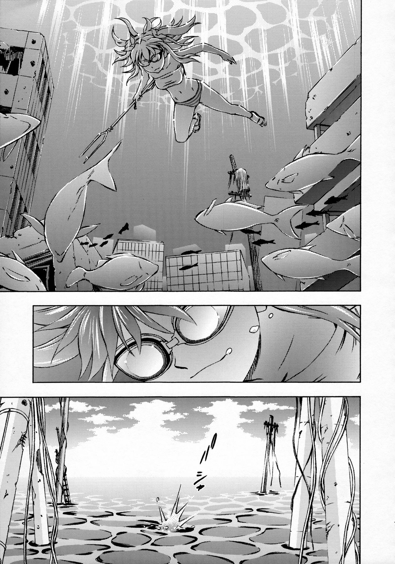 Sekai o Tsumugu Megami-tachi -Saisei Seikatsu- page 6 full