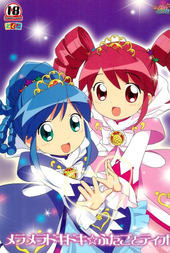 Meramera Dokidoki ☆ Futago to Tio cover
