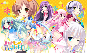 Hanahime * Absolute! cover