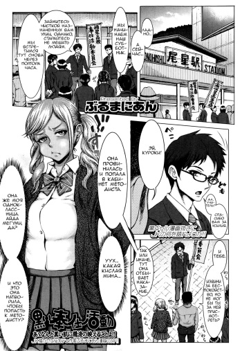 Kuroi Houshi Katsudou | Black Community Service cover