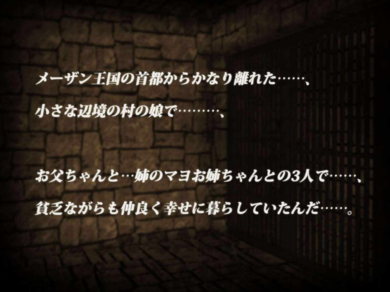 Trans Story ~Kan Ochi Hen~ page 3 full