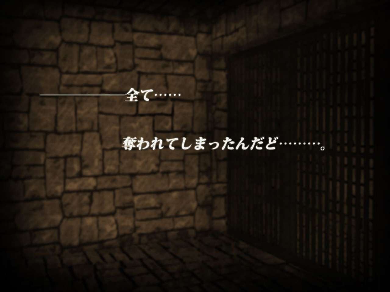 Trans Story ~Kan Ochi Hen~ page 5 full