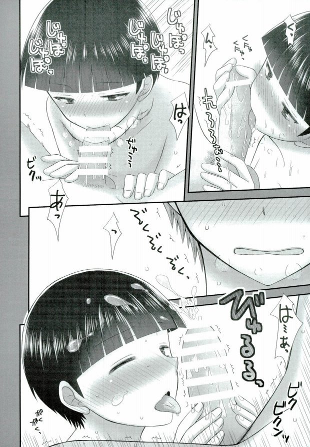 ××99 page 7 full