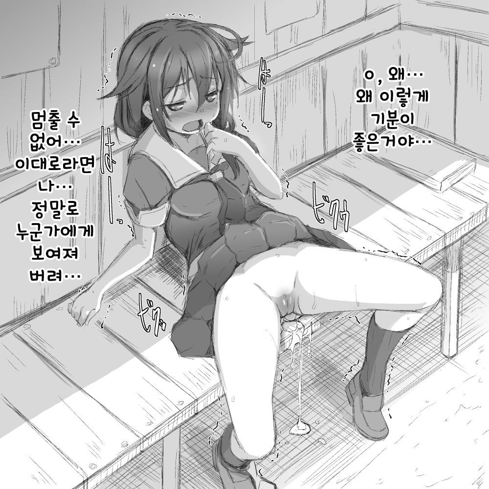 Shigure. Inaka Bus-tei de Roshutsu suru no Maki page 8 full