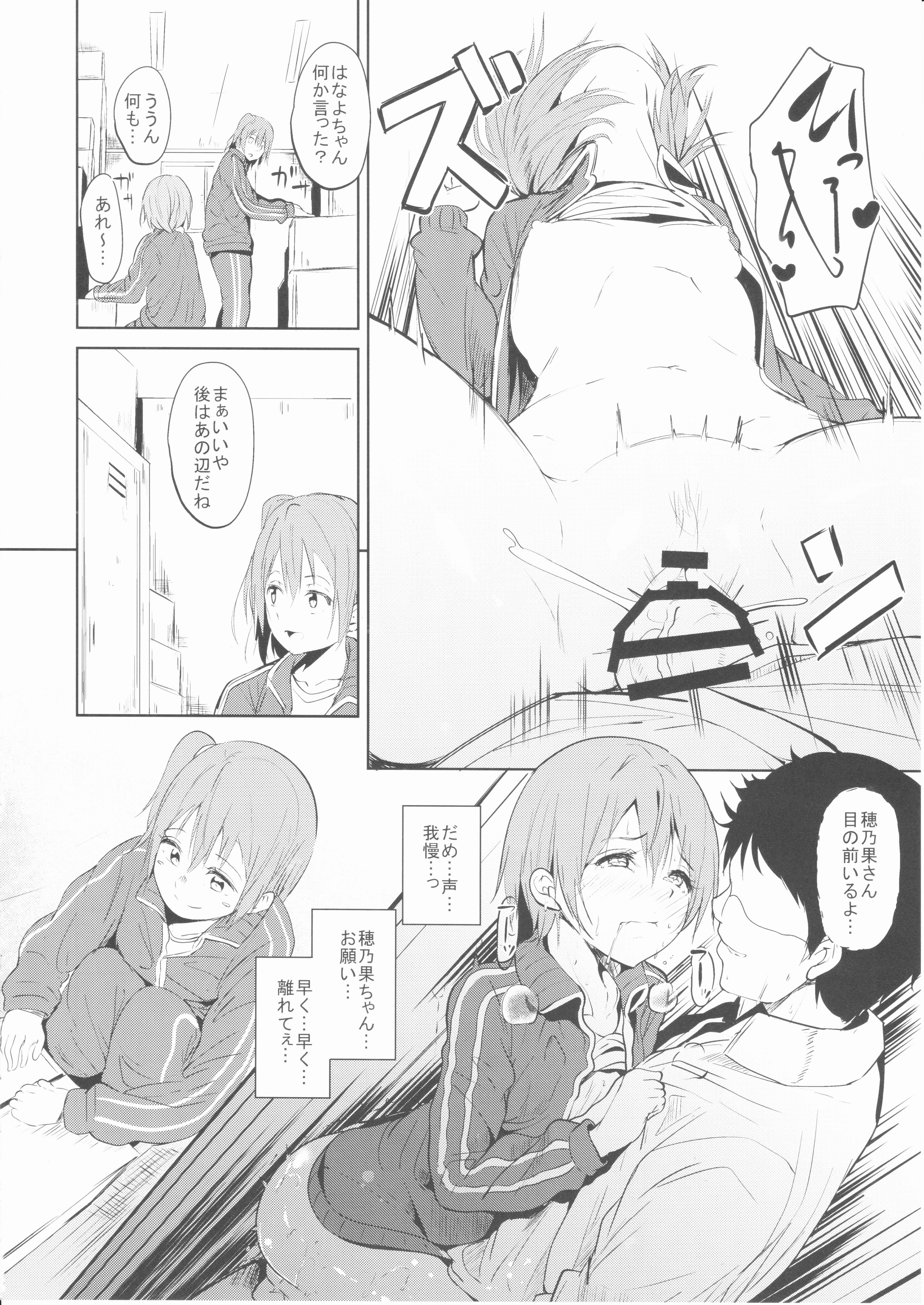CHARM RING page 7 full