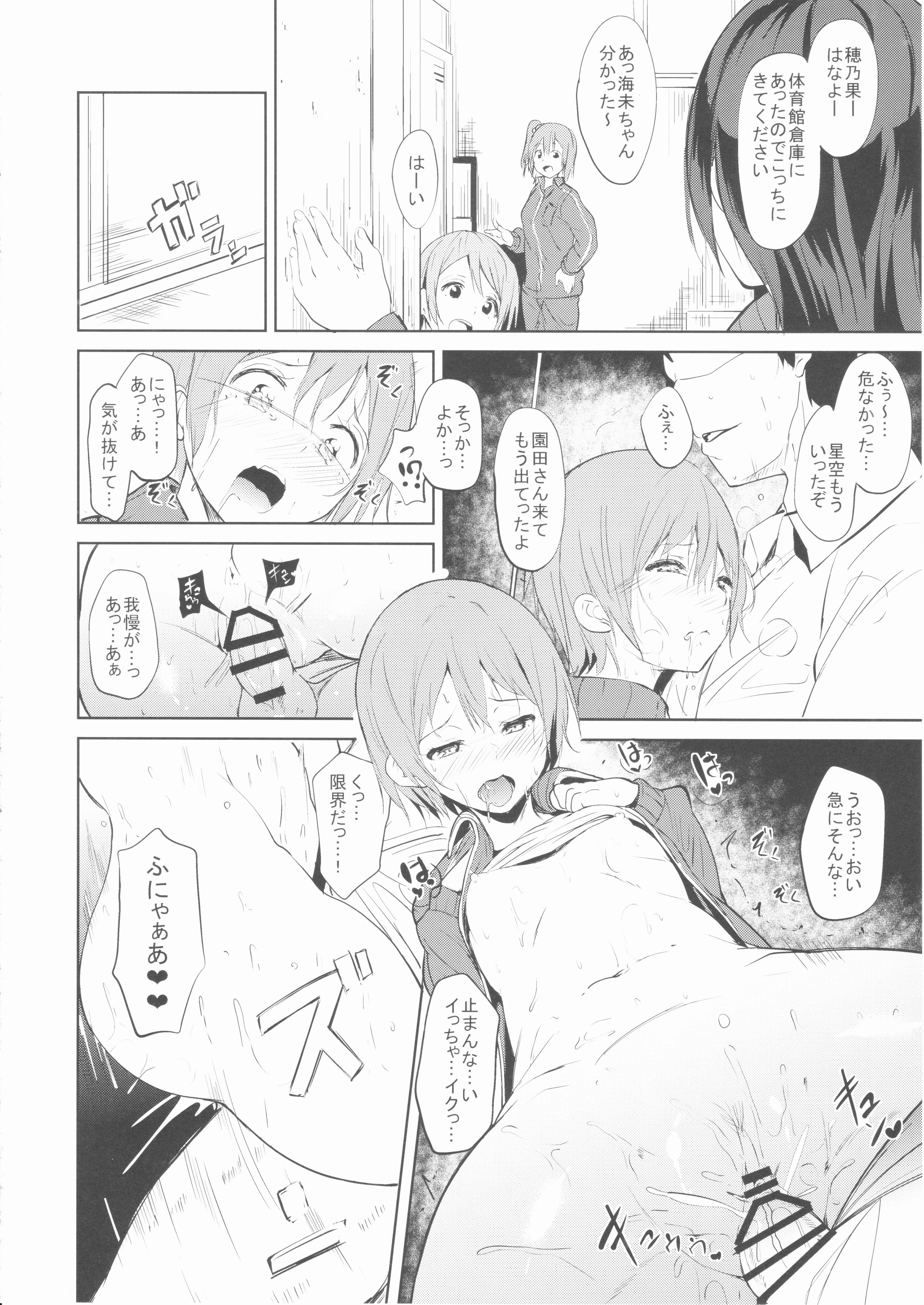 CHARM RING page 9 full