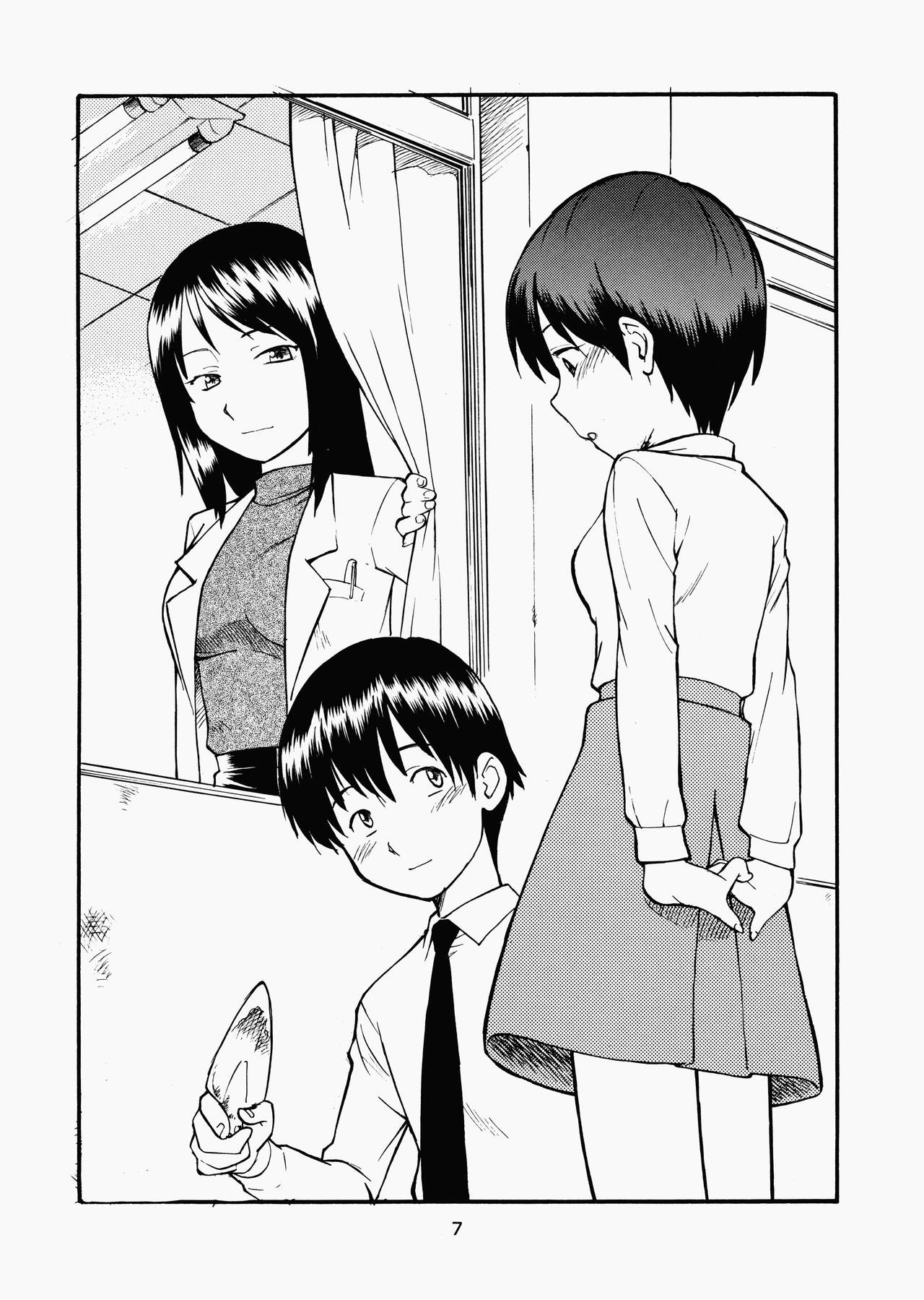 Futaba no Kisetsu page 6 full