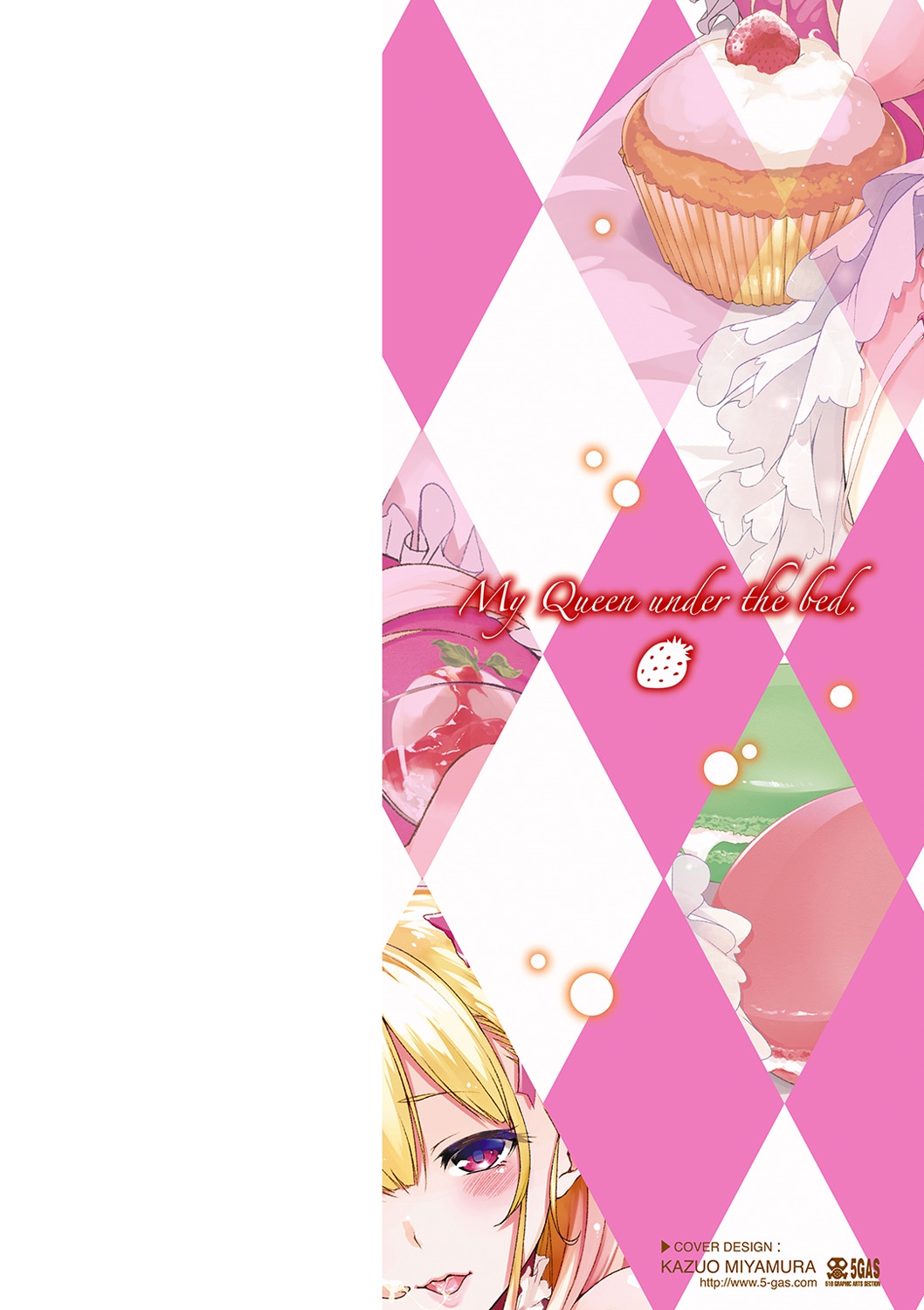 Bed no Shita no Joou-sama - My Queen under the bed. page 3 full