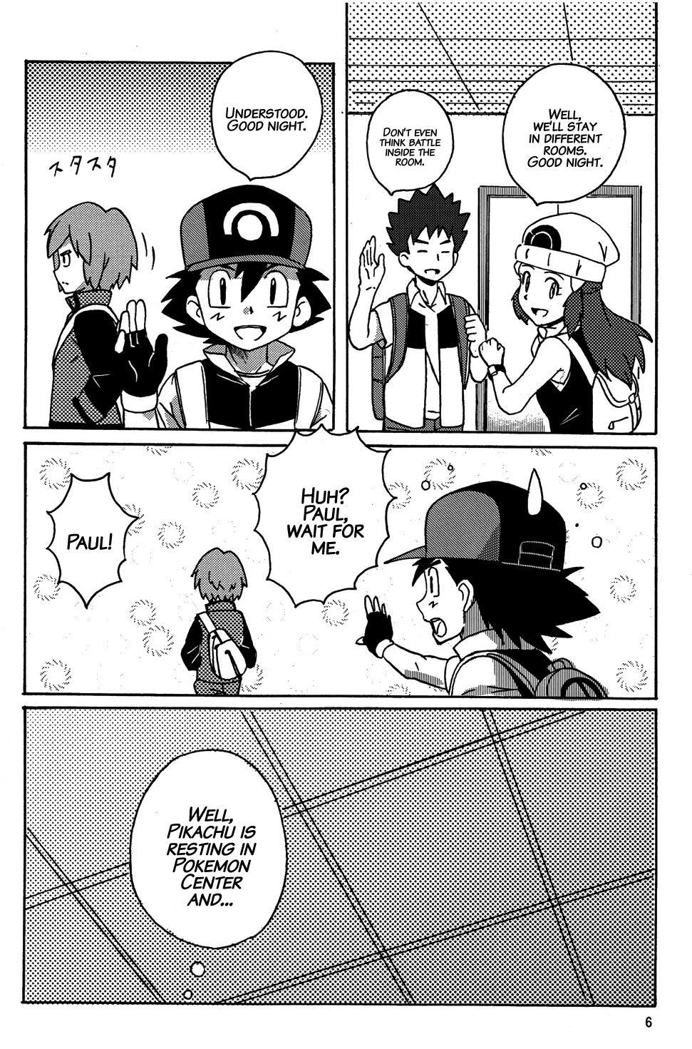 DIAMONDS BOY page 4 full