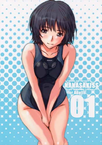 NANASAKISS cover
