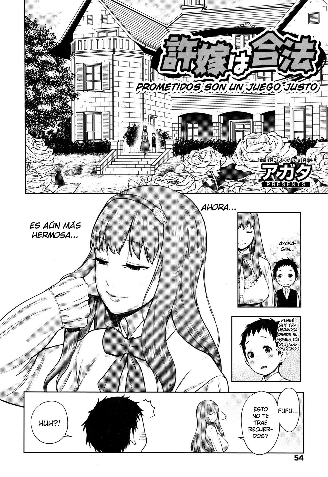 Iinazuke wa Gouhou | Prometidos son un Juego Justo page 2 full