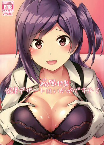 Hagikaze Tokusei Kenkou Dessert wa Ikaga desu ka? cover