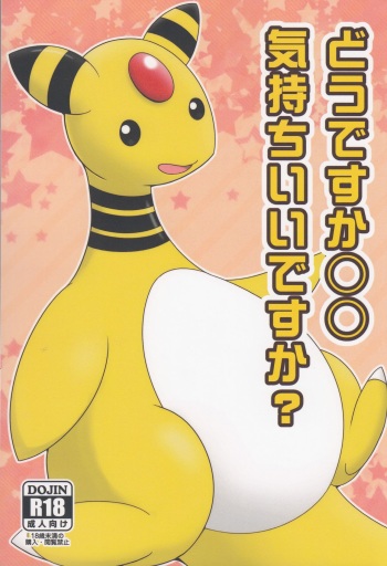Dou Desu Ka? Kimochii Desu Ka? cover