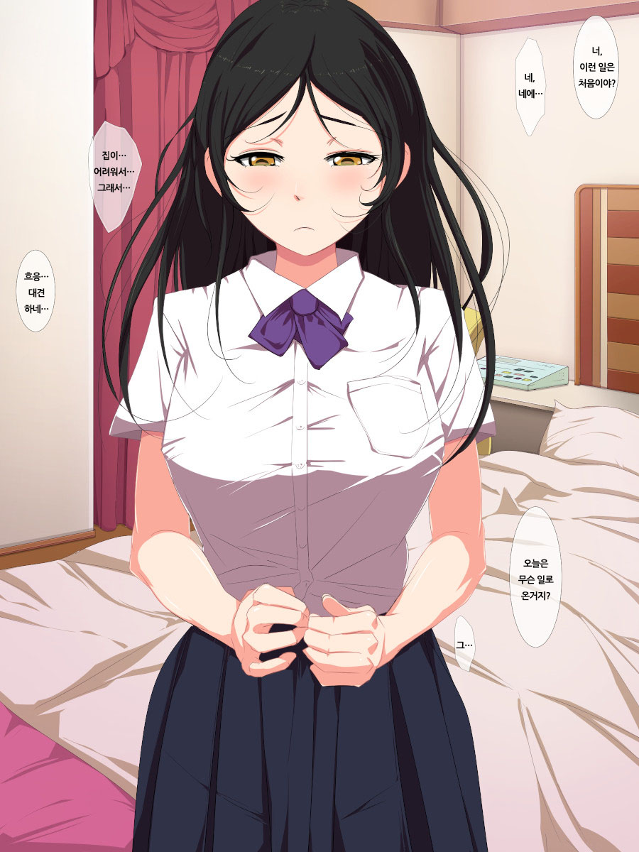 Kazoku Omoi no Kyonyuu Joshi Gakusei ga Chuunen Oyaji-tachi ni Okasareru Hanashi page 1 full