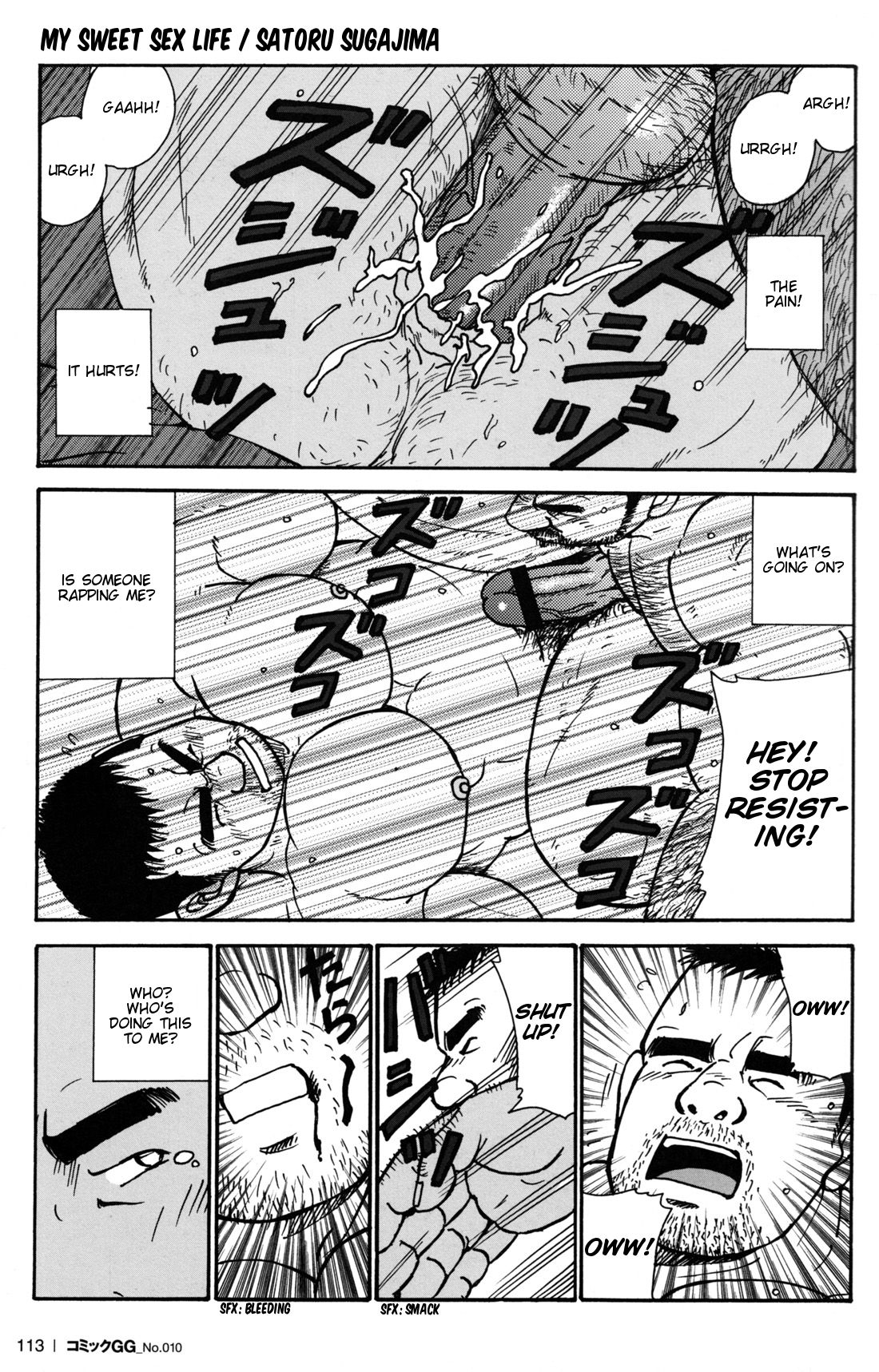 My sweet sex life page 1 full