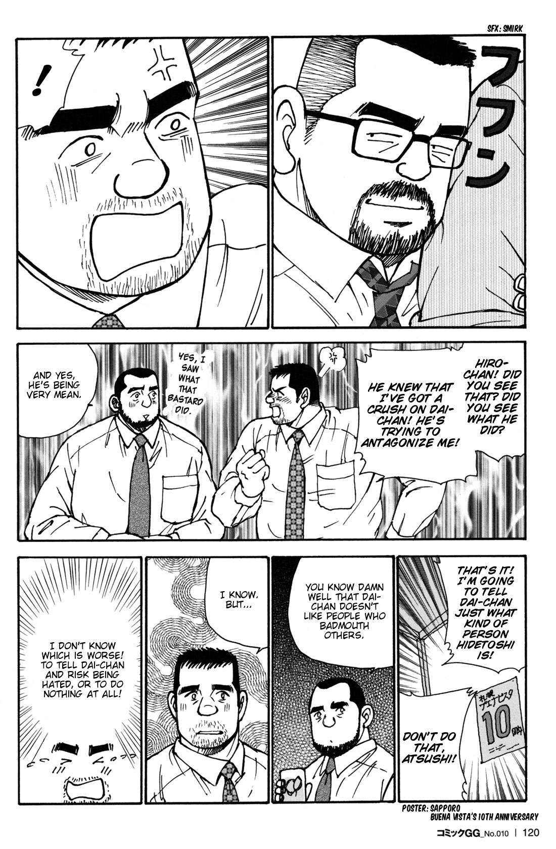 My sweet sex life page 8 full