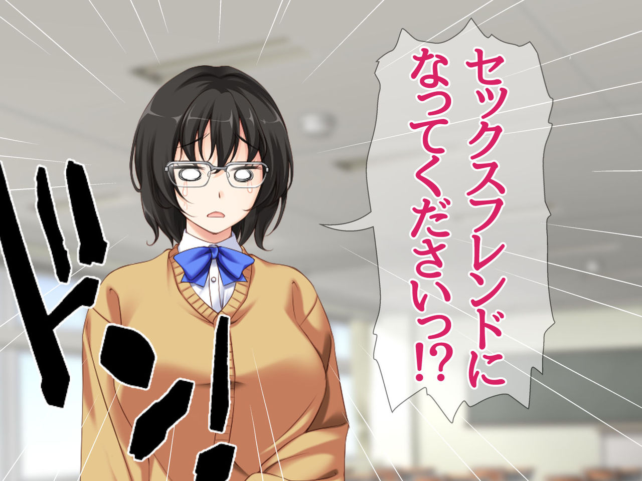 Jimiko-san to Namahame Sex Shimasen ka? page 6 full