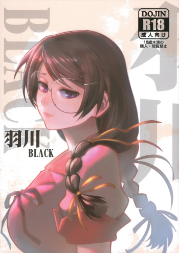 Hanekawa BLACK cover