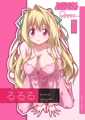 RU RU RU cover