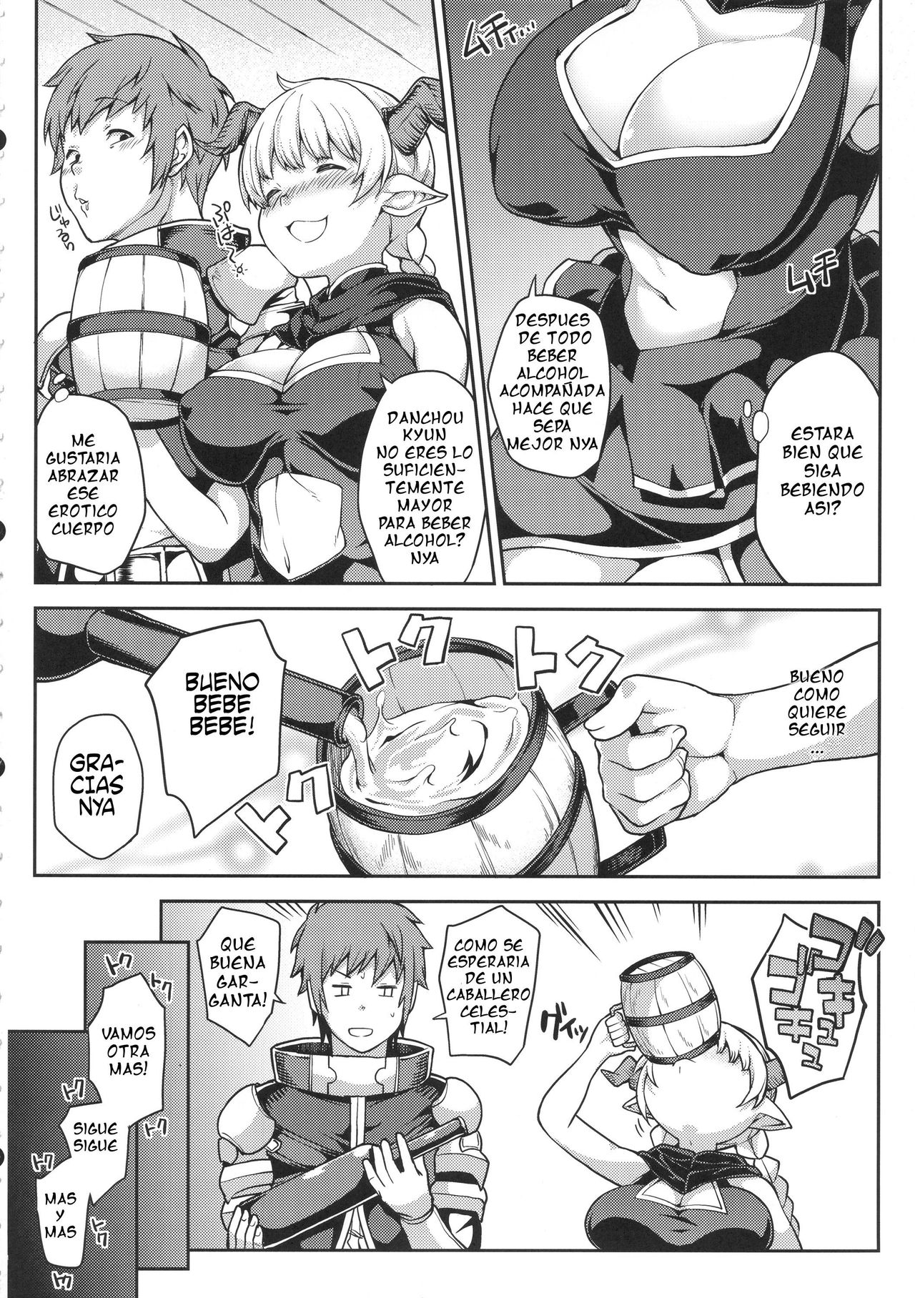 Chotto Matte! Anata no Danin Shiranai Aida ni Pakoraretemasen ka? | Espera un momento! Te has ido con un miembro que apenas conoces? page 4 full
