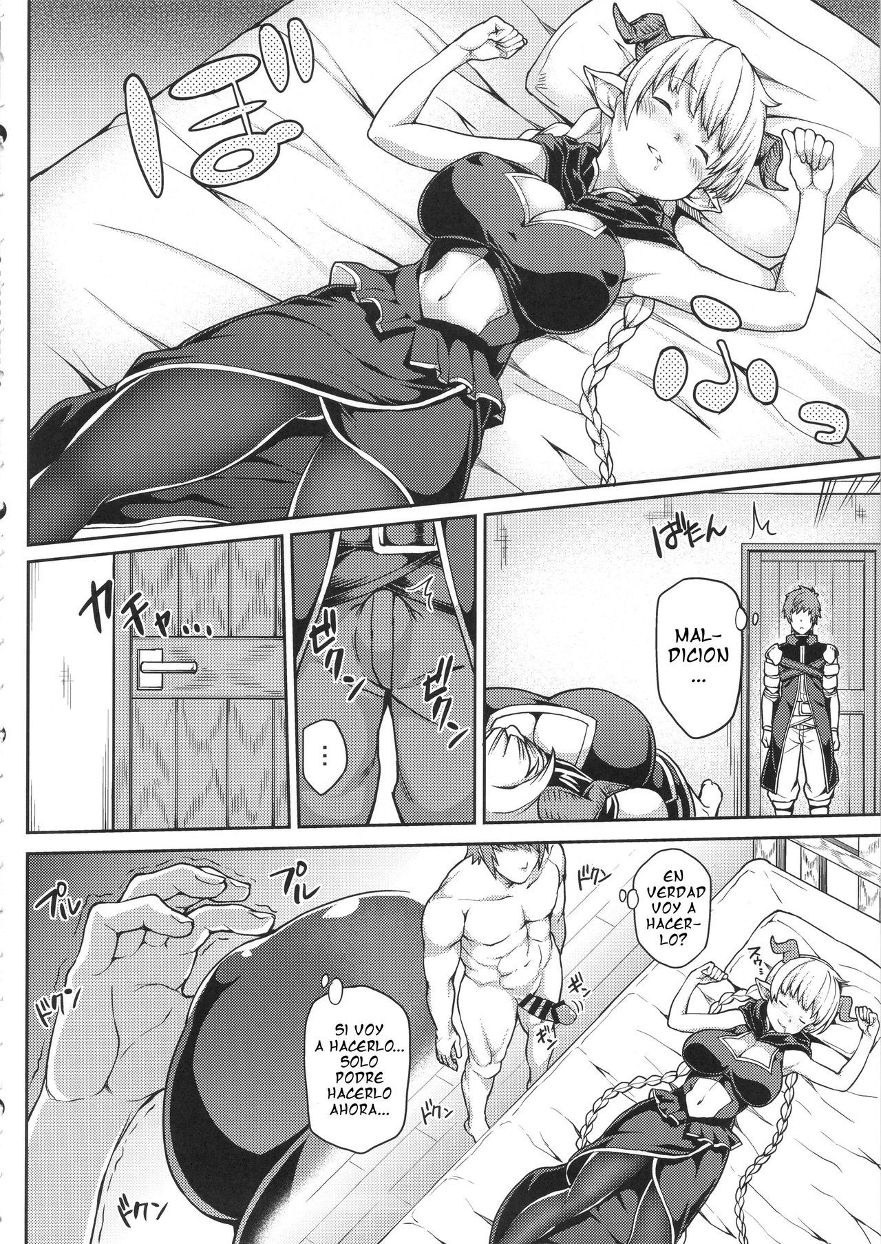 Chotto Matte! Anata no Danin Shiranai Aida ni Pakoraretemasen ka? | Espera un momento! Te has ido con un miembro que apenas conoces? page 6 full