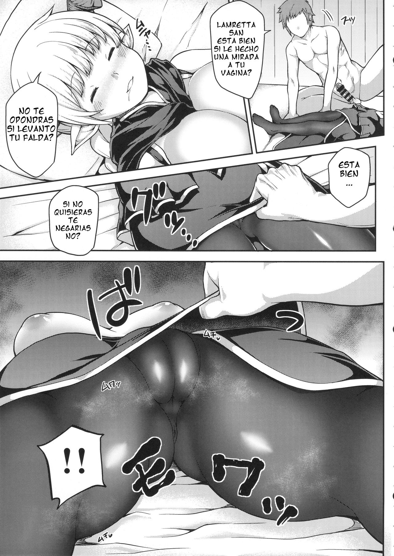 Chotto Matte! Anata no Danin Shiranai Aida ni Pakoraretemasen ka? | Espera un momento! Te has ido con un miembro que apenas conoces? page 9 full