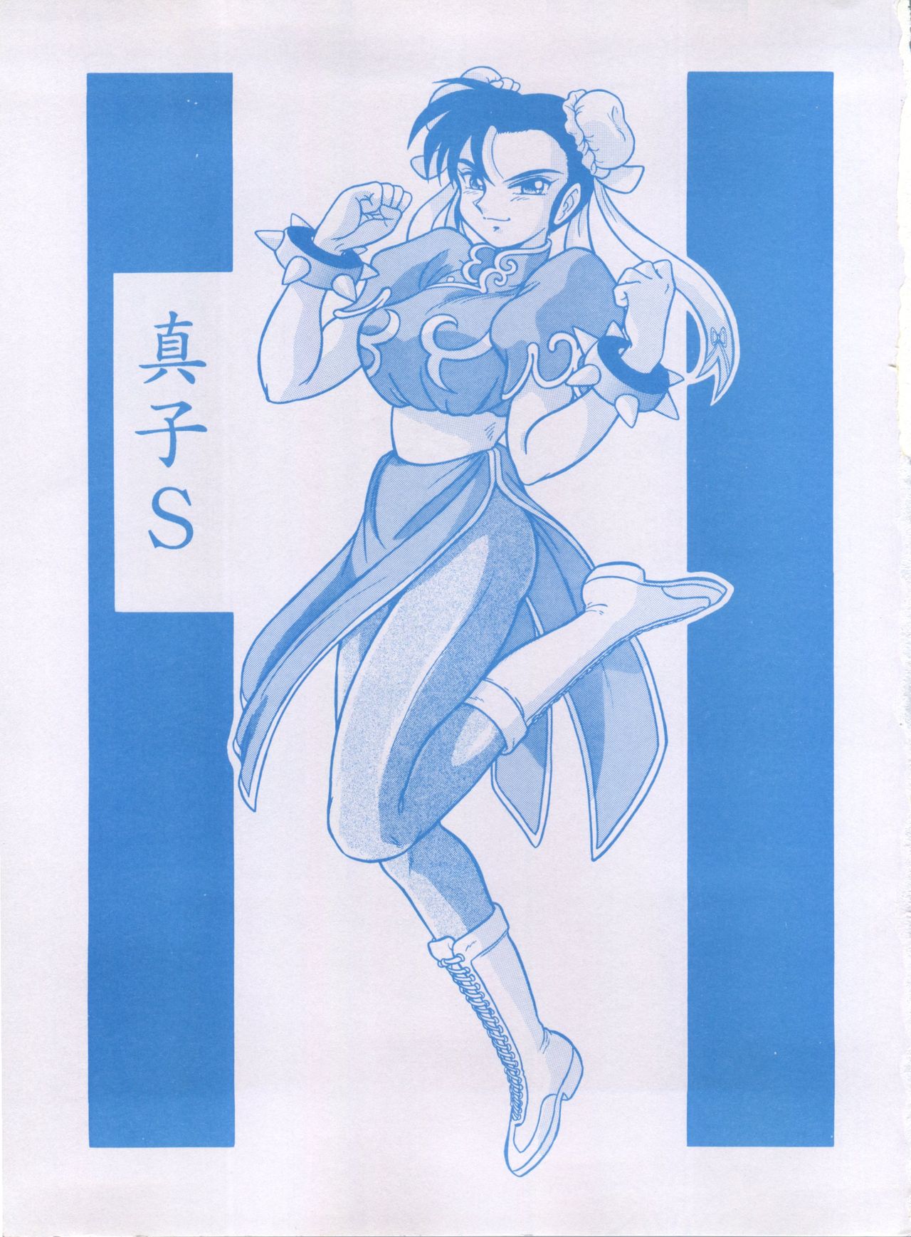 Mako S page 2 full