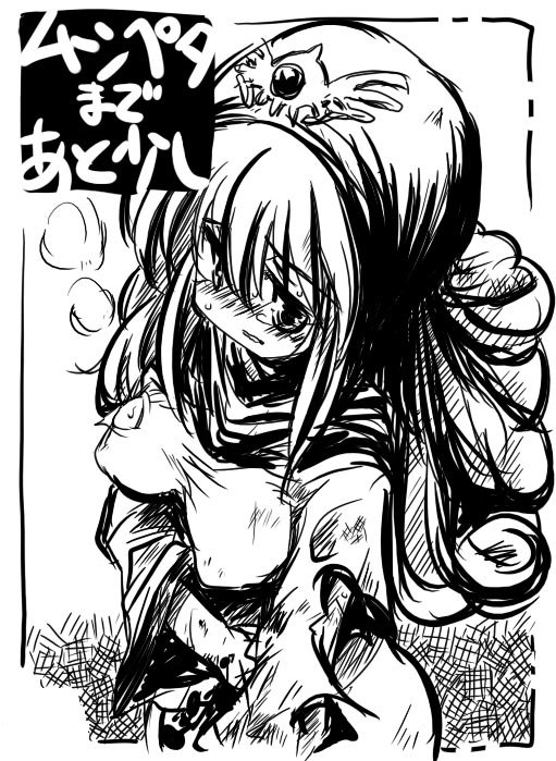 pixiv artist Hirowa Nagi page 1 full