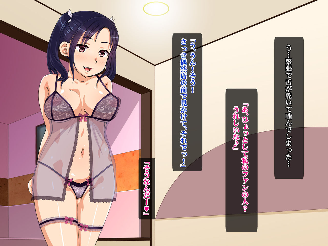 Suki Datta Ninki Idol o Soap de Hakken Shita node Soku Shimei Shitatta www page 10 full