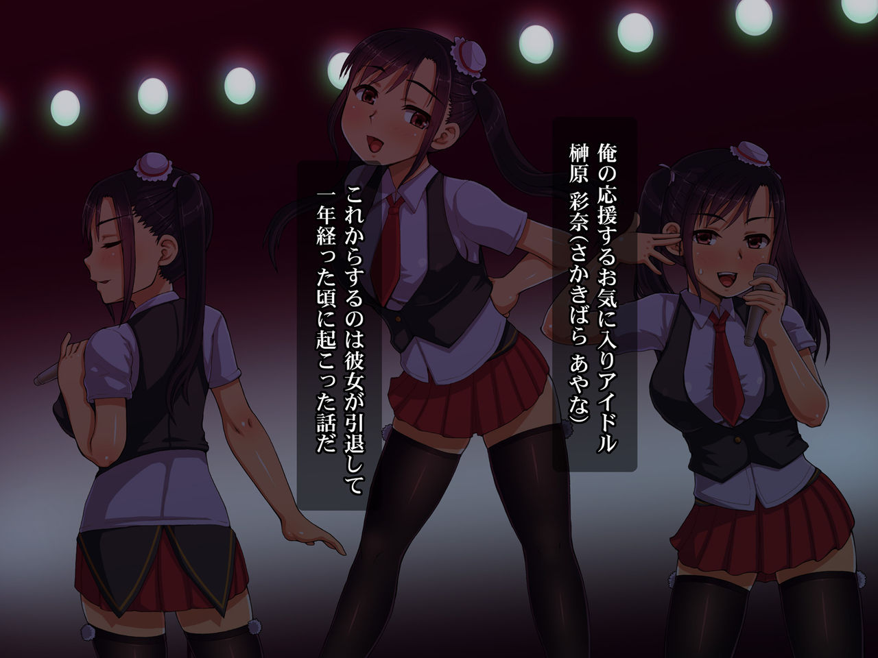 Suki Datta Ninki Idol o Soap de Hakken Shita node Soku Shimei Shitatta www page 5 full