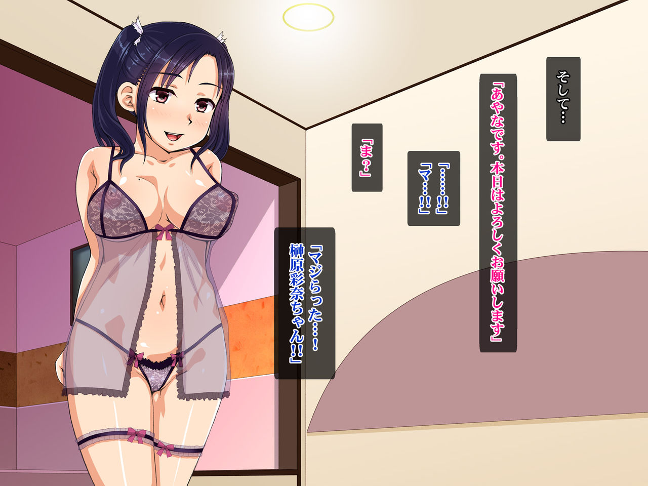 Suki Datta Ninki Idol o Soap de Hakken Shita node Soku Shimei Shitatta www page 9 full