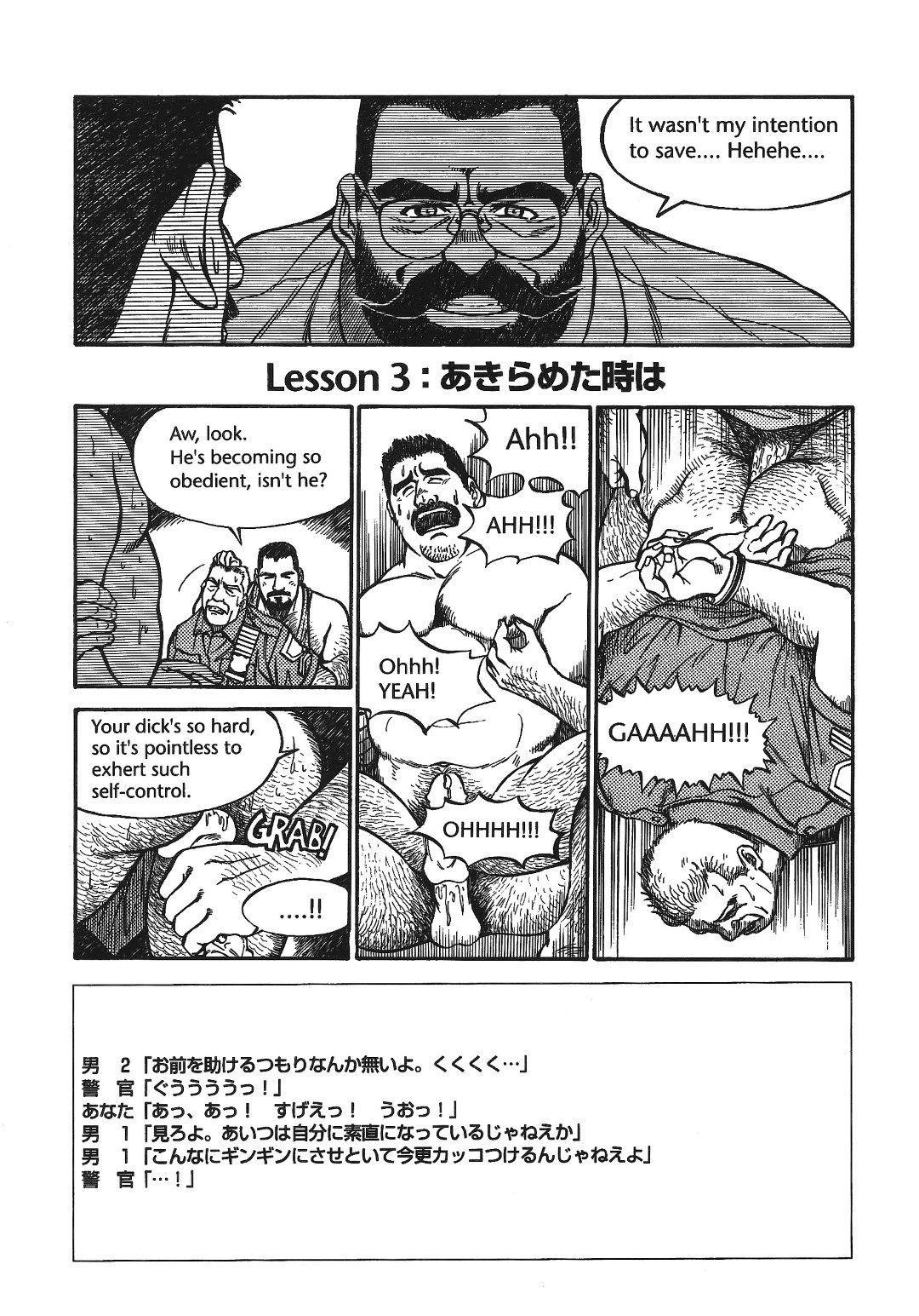 Put in his place Eng page 6 full