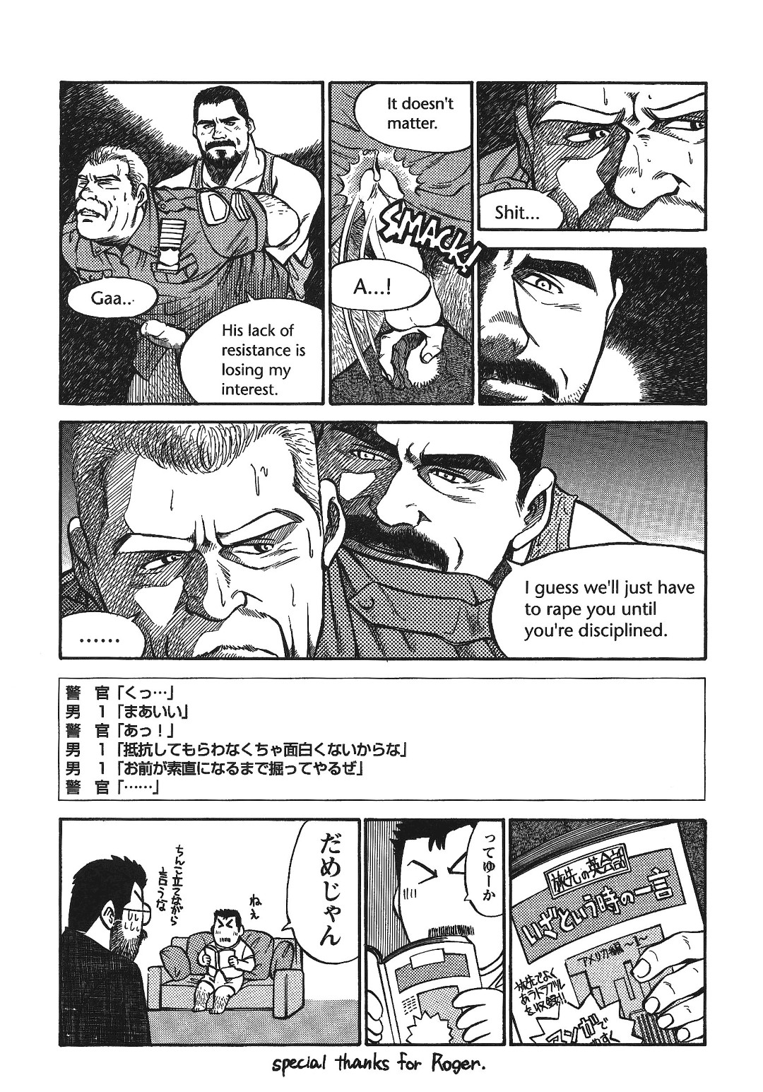 Put in his place Eng page 8 full