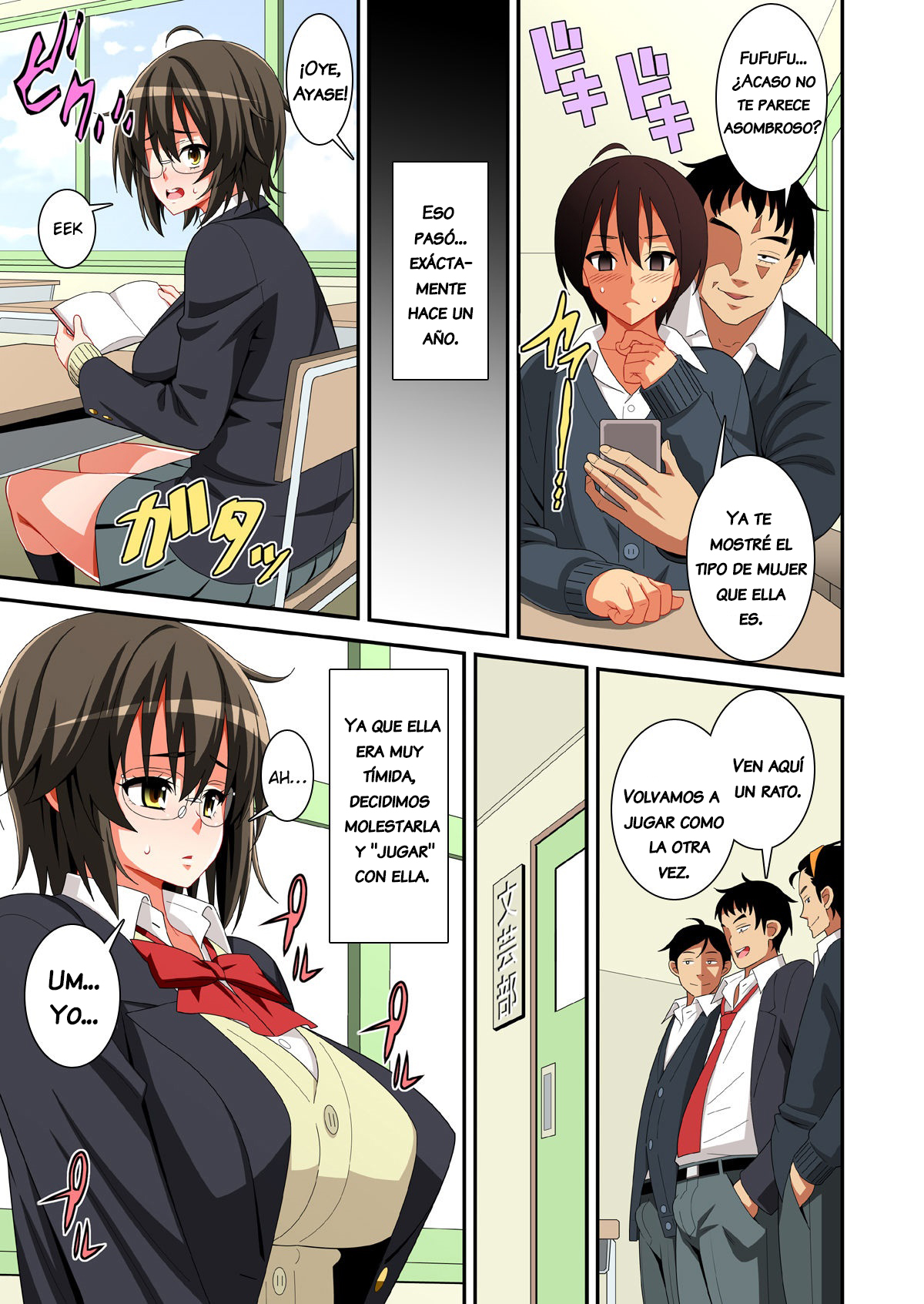 Kikenbi!! Jimi na Anoko ni Kyousei Tanetsuke | Dangerous Day!! Modest Girl Coerced Into Copulation page 5 full