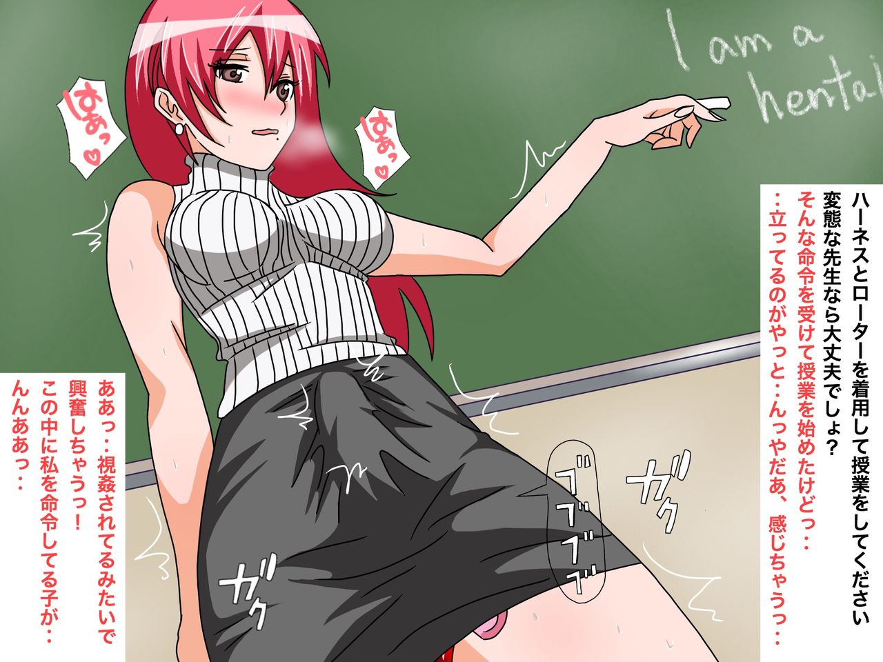 Hentai Josou Madonna Kyoushi Yuriko page 10 full