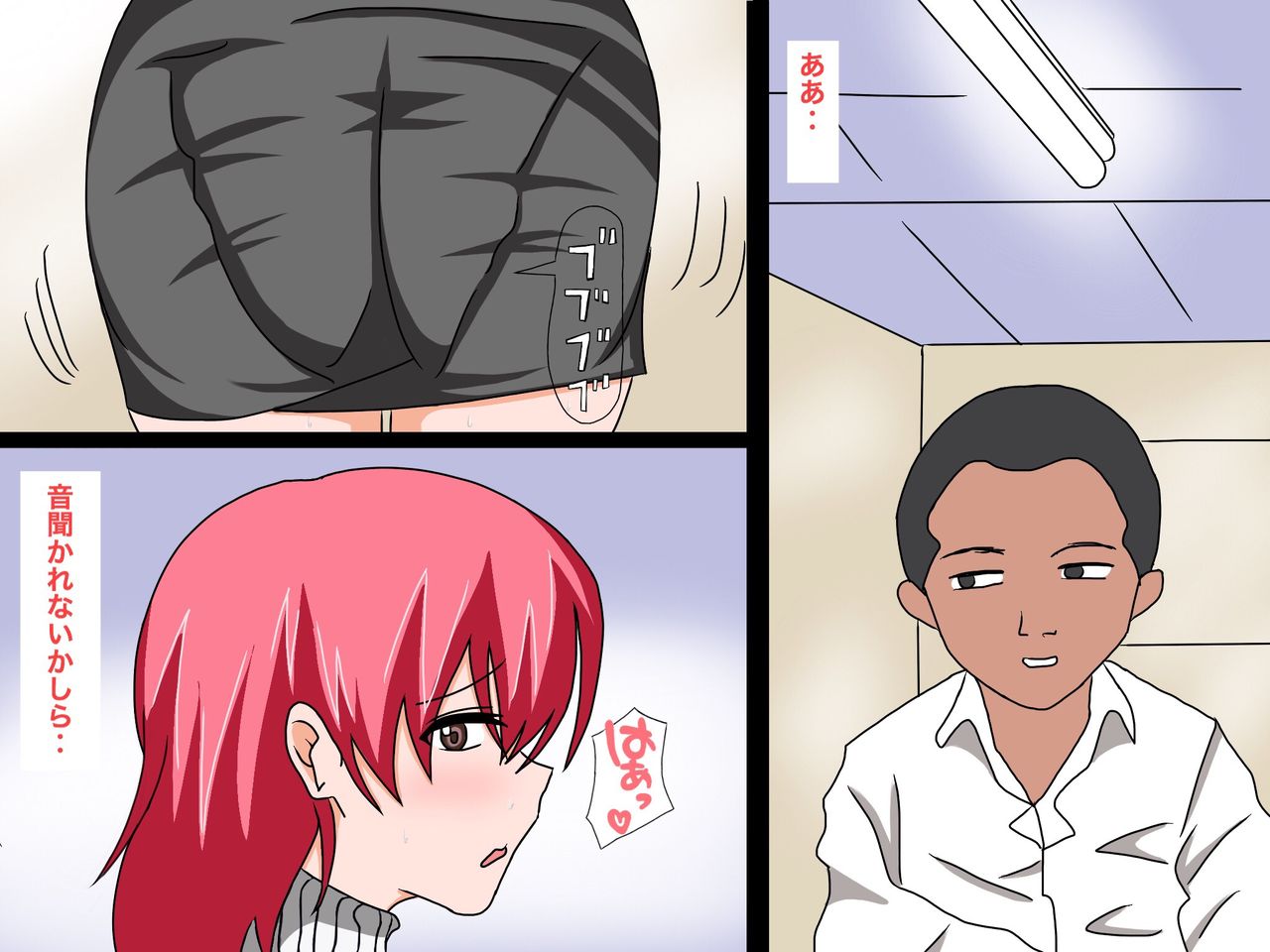 Hentai Josou Madonna Kyoushi Yuriko page 9 full