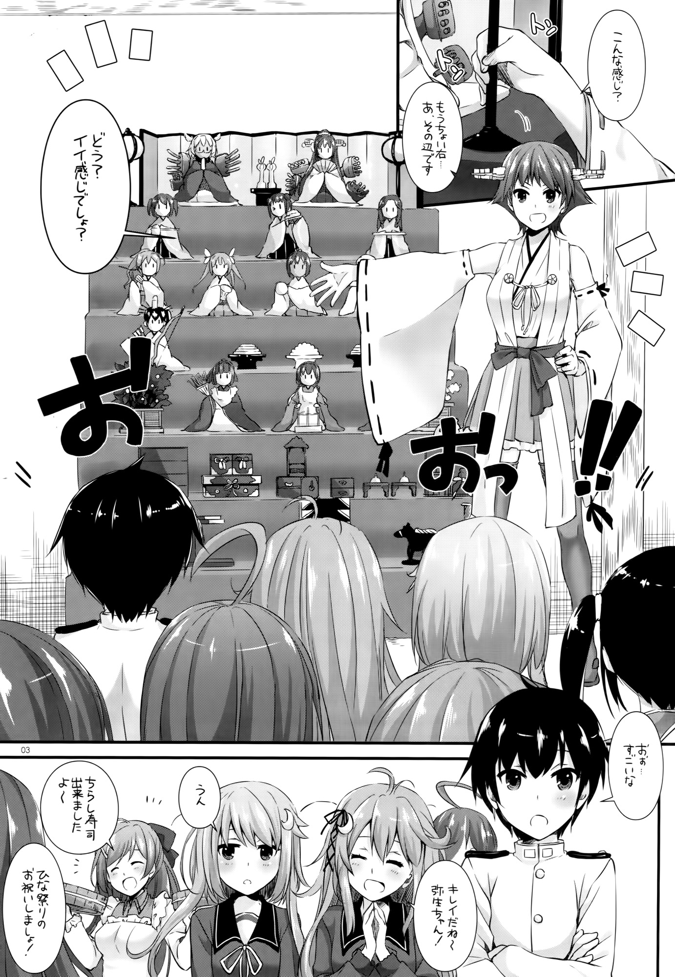 D.L. action 105 page 2 full