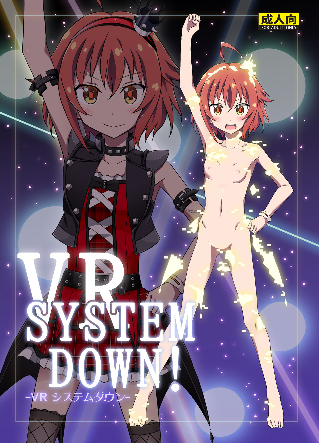 VR SYSTEM DOWN! page 1 full