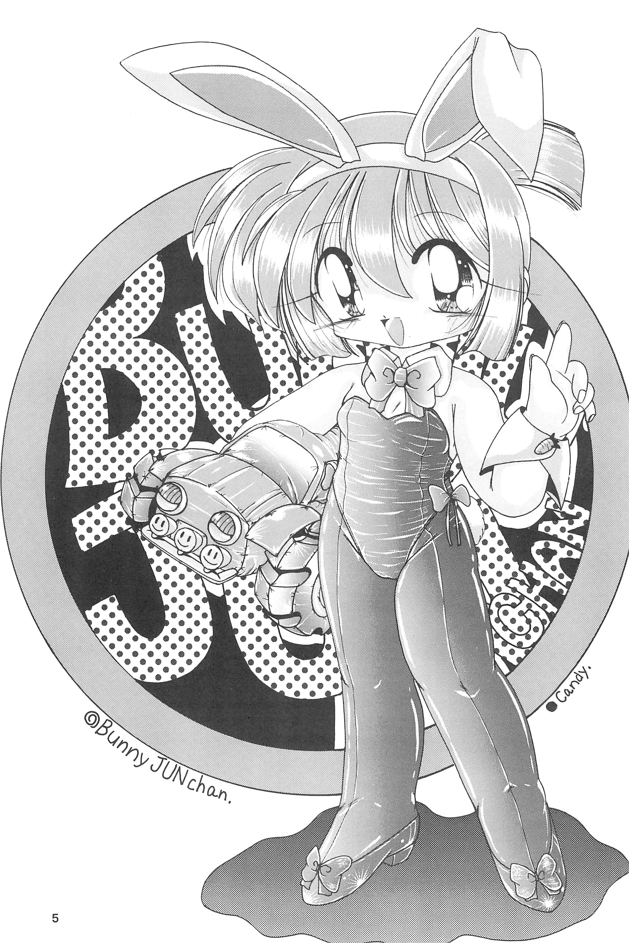 Yonku Yuugi page 7 full