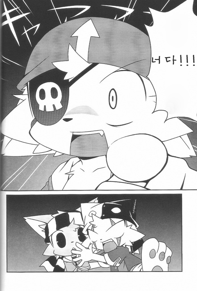 Kemonogokko Ao | Kemonogokko -Blue- page 6 full