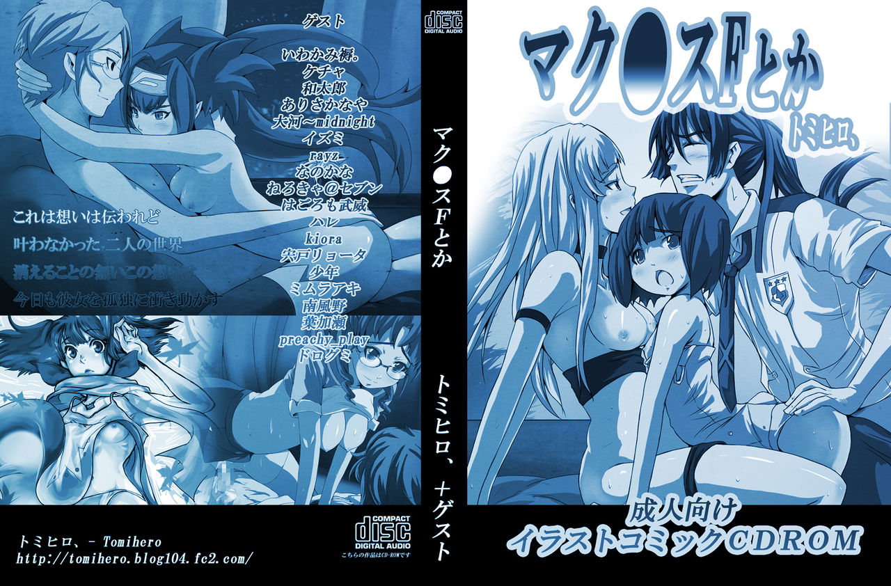 Mac●oss F toka page 2 full