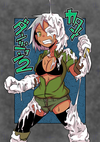 Katame Dungeon 2 cover